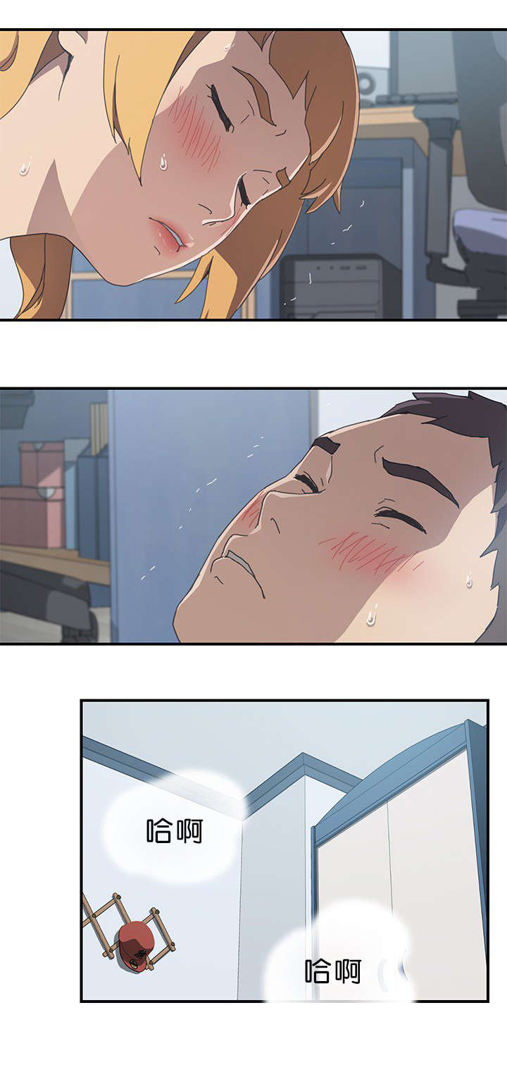租金的转折点漫画,第11话4图