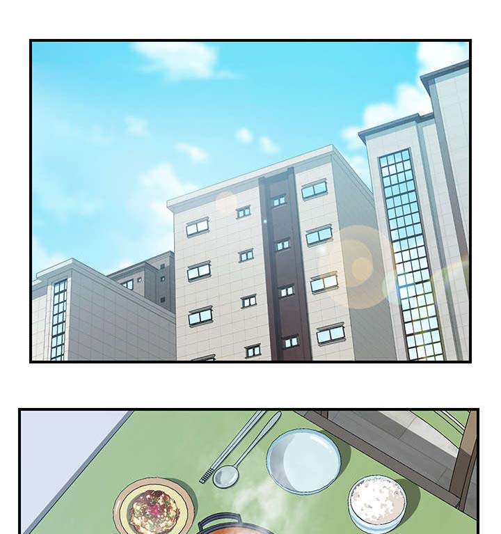 租金转折点24话免费阅读漫画,第26话1图