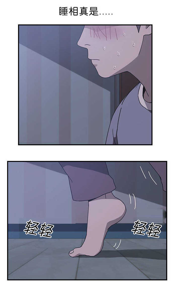 租金转折点全集免费漫画,第6话1图