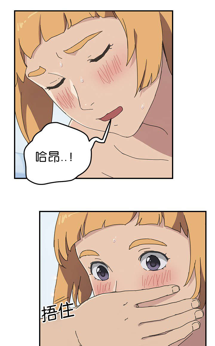 租金的转折点漫画,第11话5图