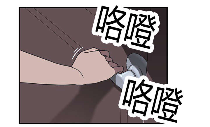 租金转折点漫画免费漫画,第13话1图