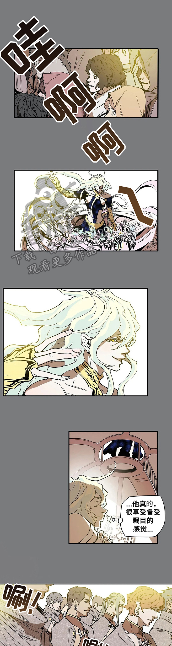 神级替身漫画,第25章：承诺1图
