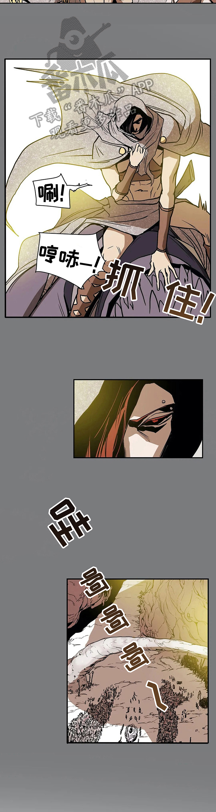 神级替身漫画,第25章：承诺3图