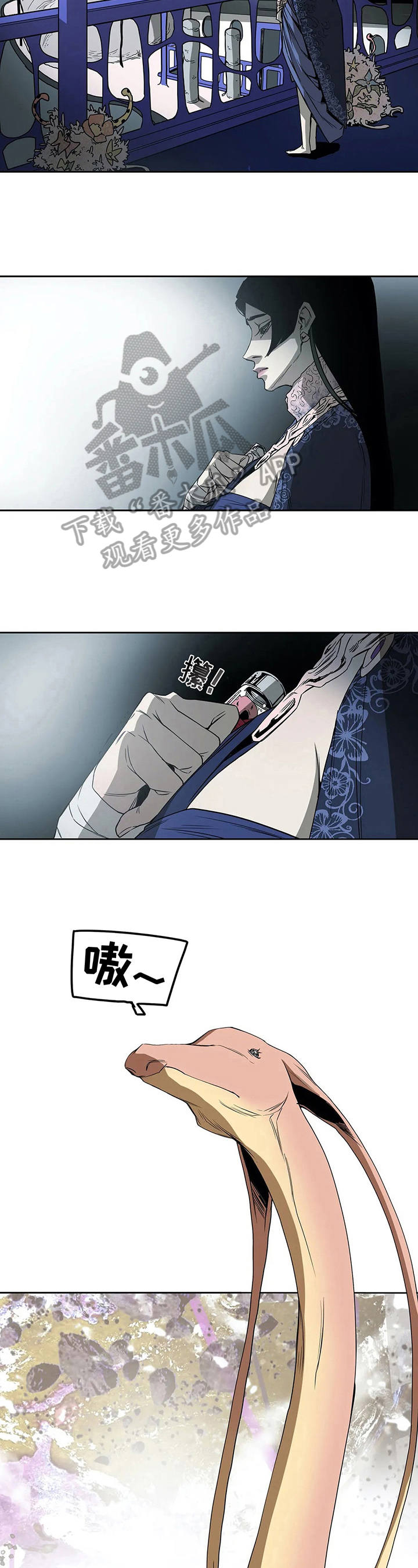 神的测验第一季漫画,第43章：联络3图
