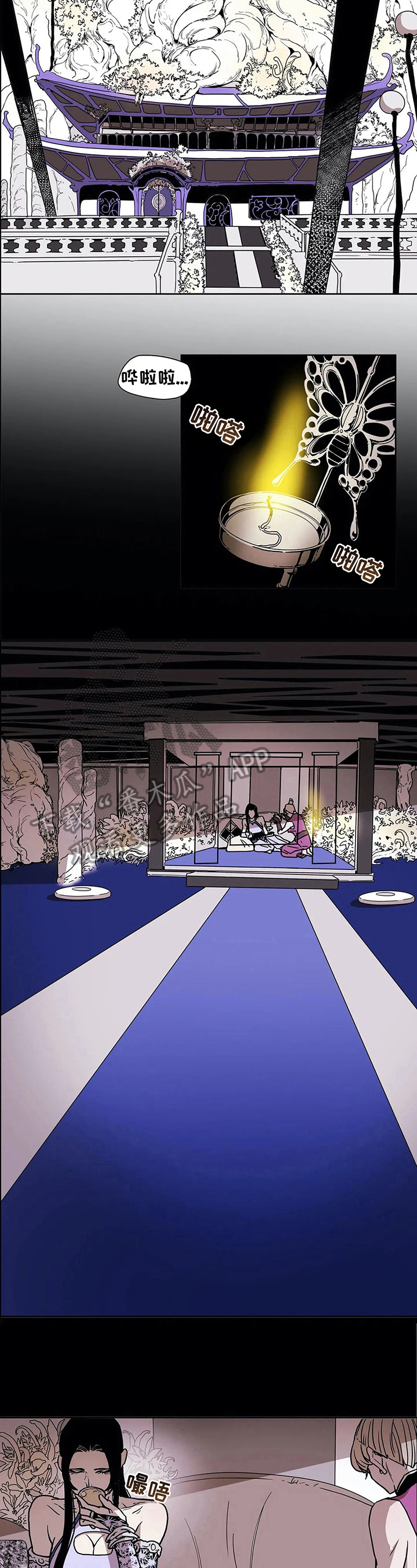 神的晚餐韩剧全集漫画,第27章：不原谅5图