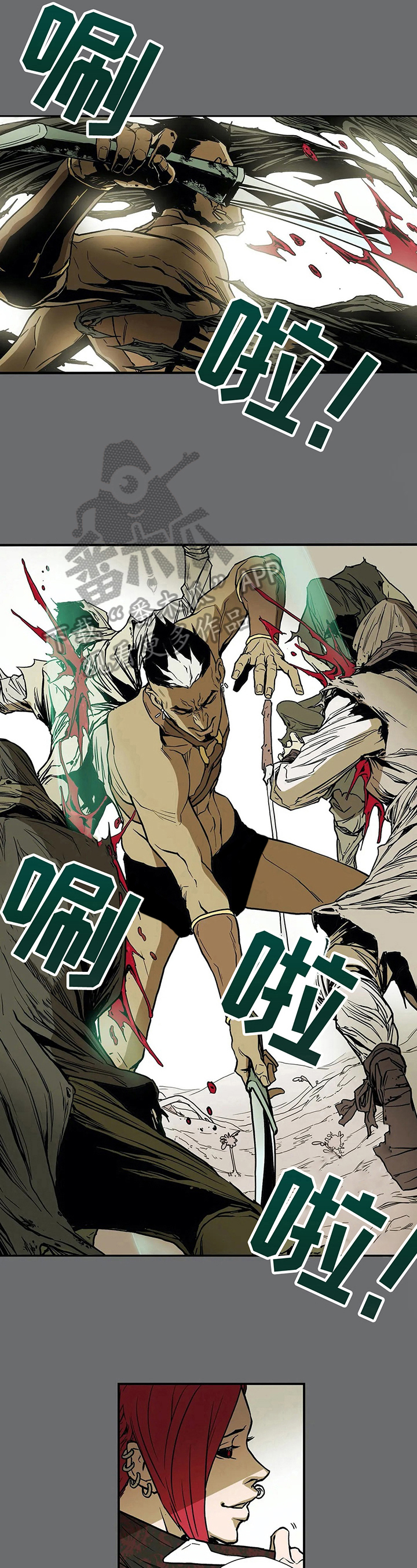 肾的体表投影漫画,第10章：原因4图