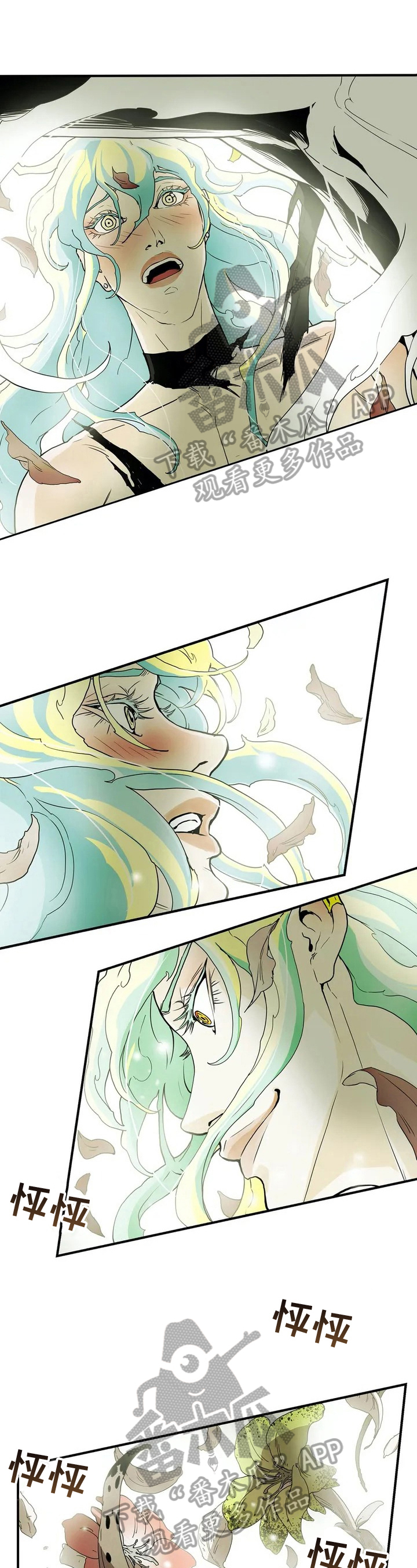 鬼的替身漫画,第5章：袭击1图