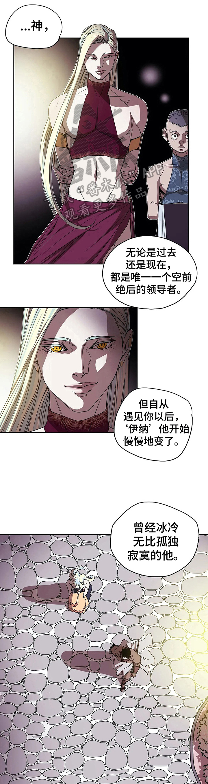 神婆的替身漫画,第40章：风景美5图