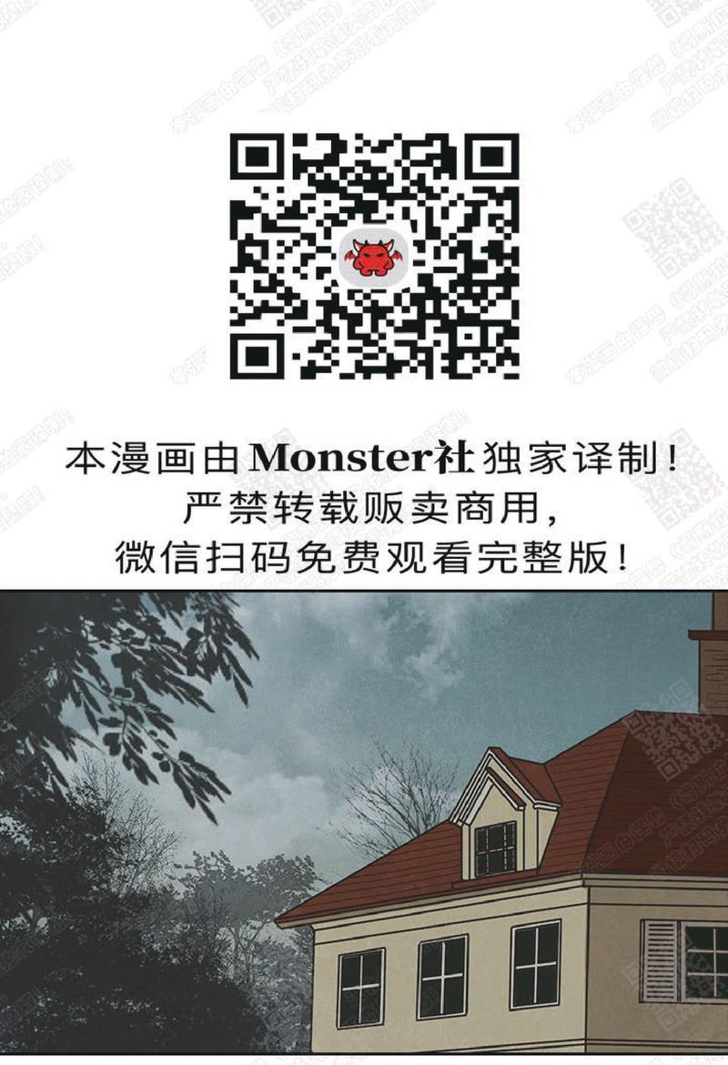 白痴詹雯婷漫画,第17话1图