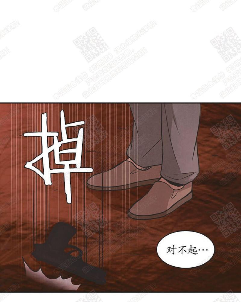 白痴詹雯婷漫画,第26话5图