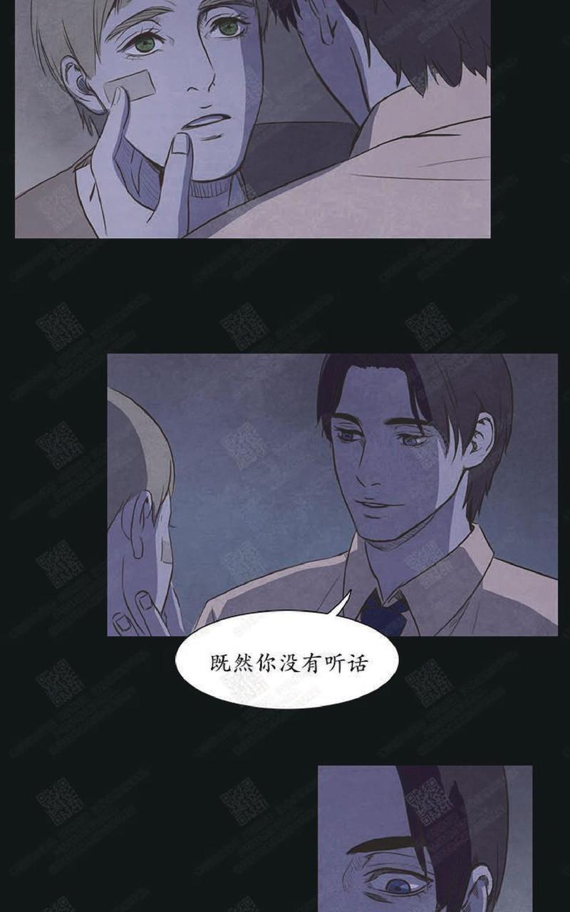 白痴的技能漫画,第6话4图