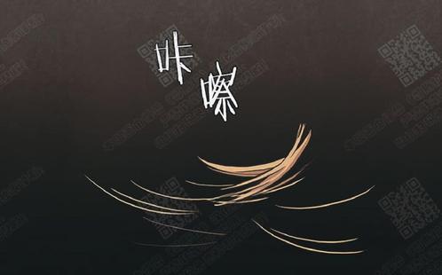 白痴猜一字谜漫画,第28话完结2图