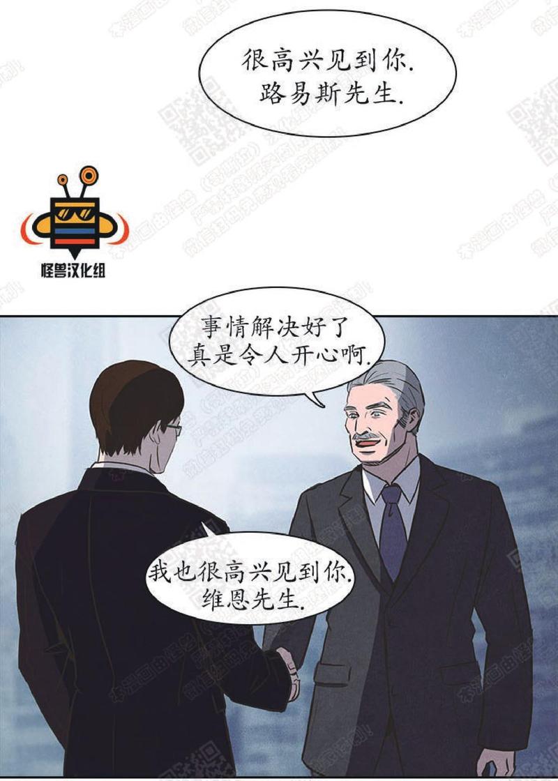 白癜风漫画,第18话2图