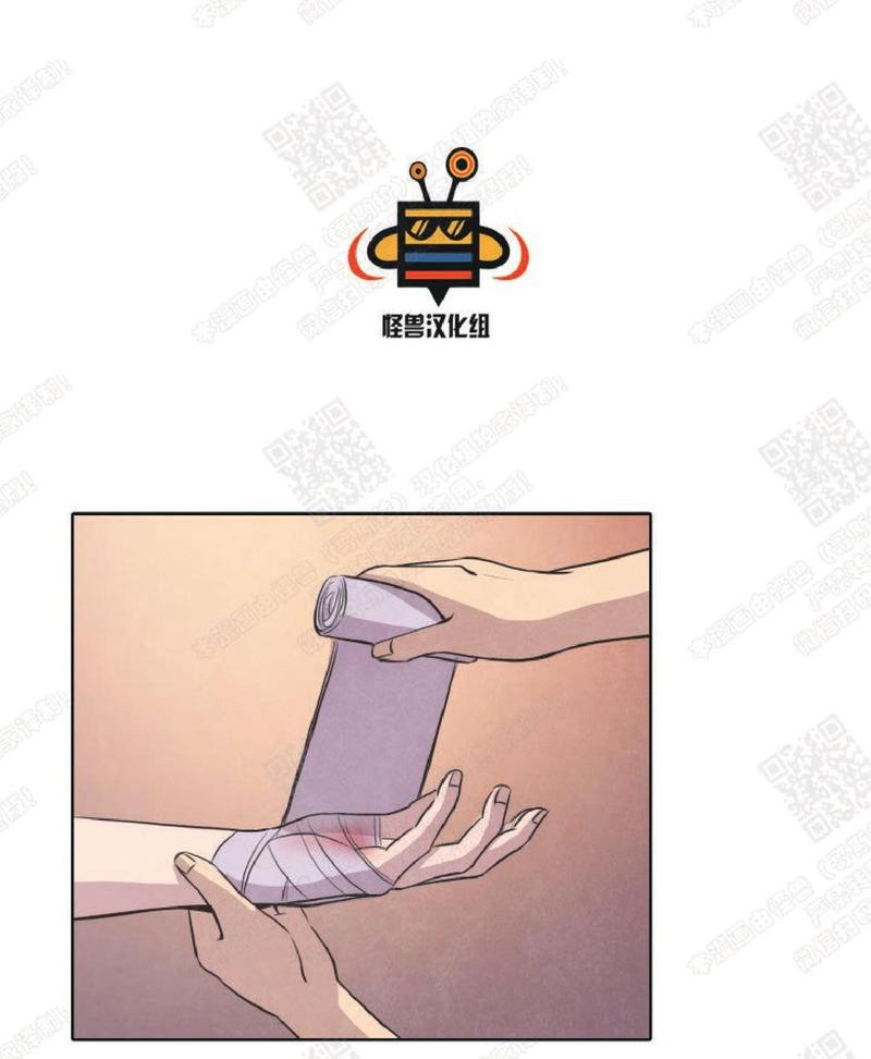 白痴王爷傻王妃小说漫画,第16话5图