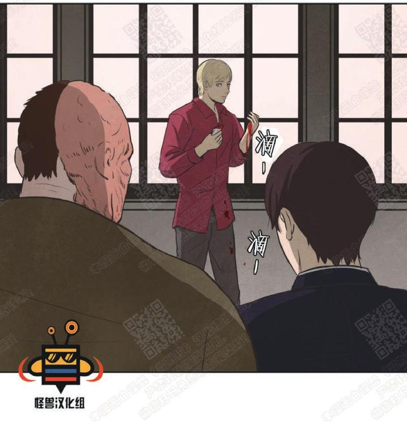 白痴王爷傻王妃小说漫画,第16话3图