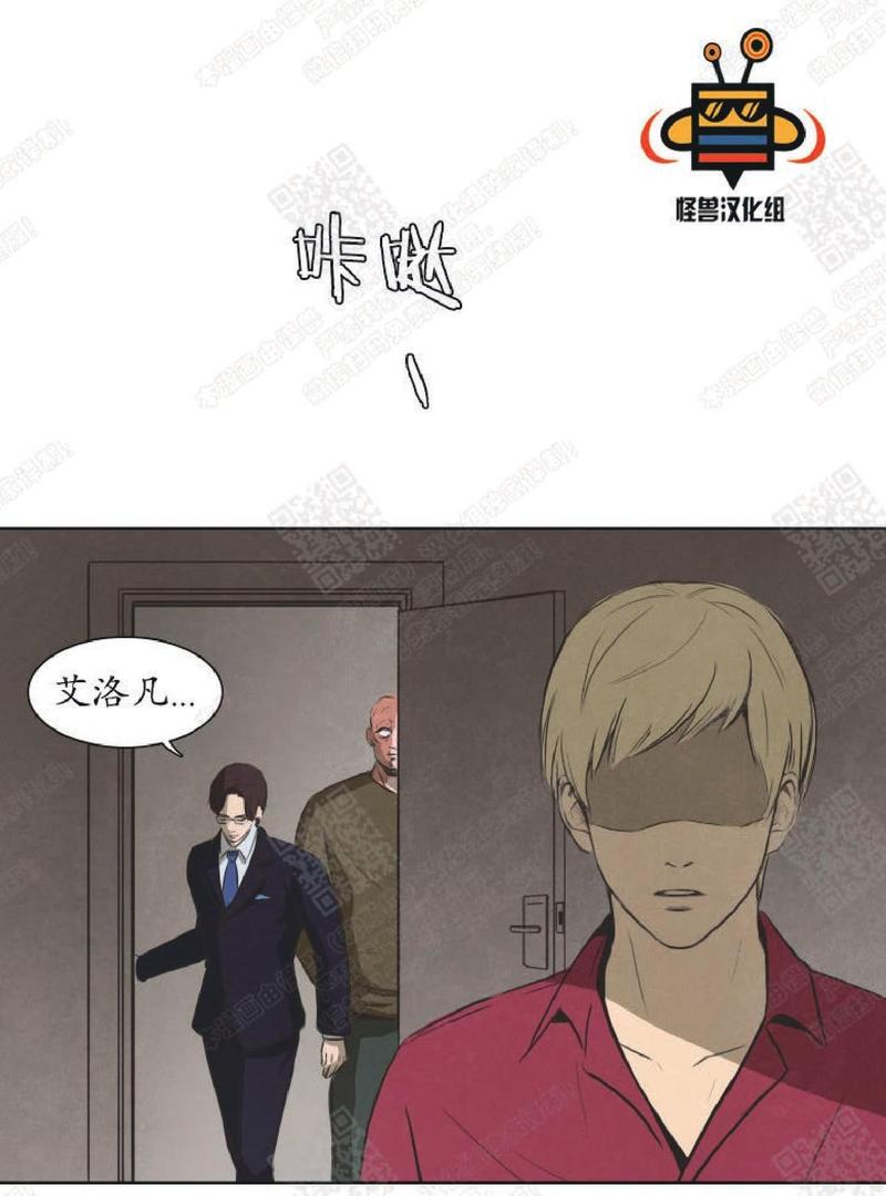 白痴王爷傻王妃小说漫画,第16话1图