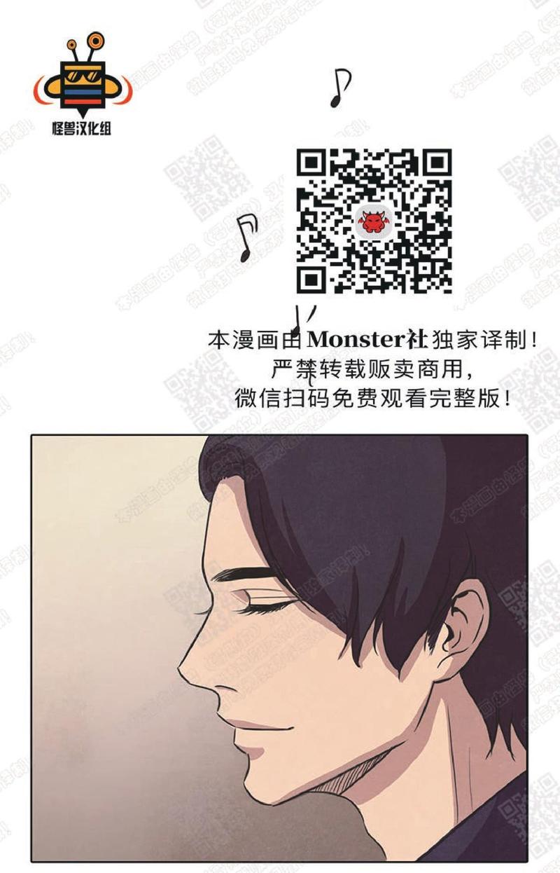 白痴在线看完整无删减漫画,第19话1图