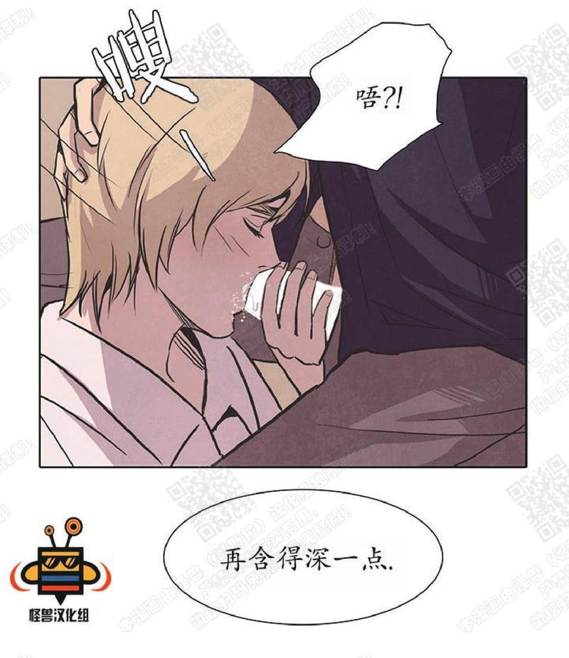 白痴在线看完整无删减漫画,第19话5图