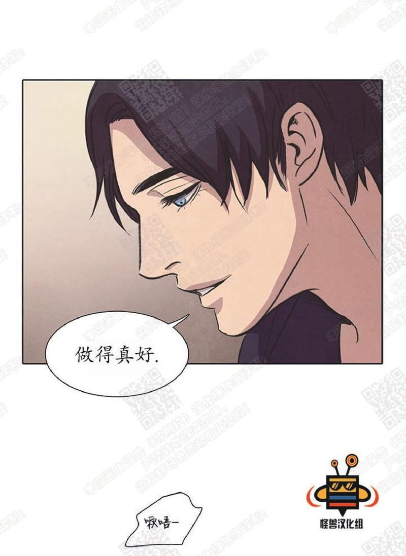 白痴在线看完整无删减漫画,第19话2图