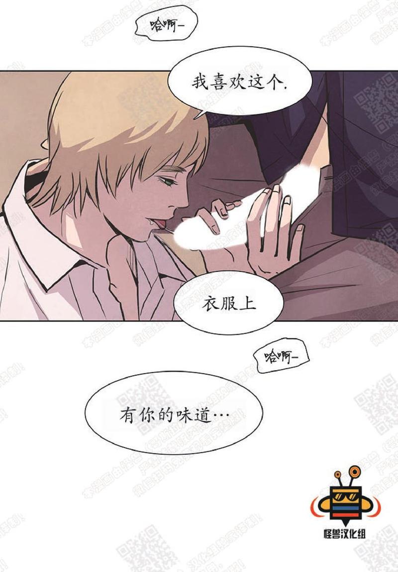 白痴在线看完整无删减漫画,第19话4图