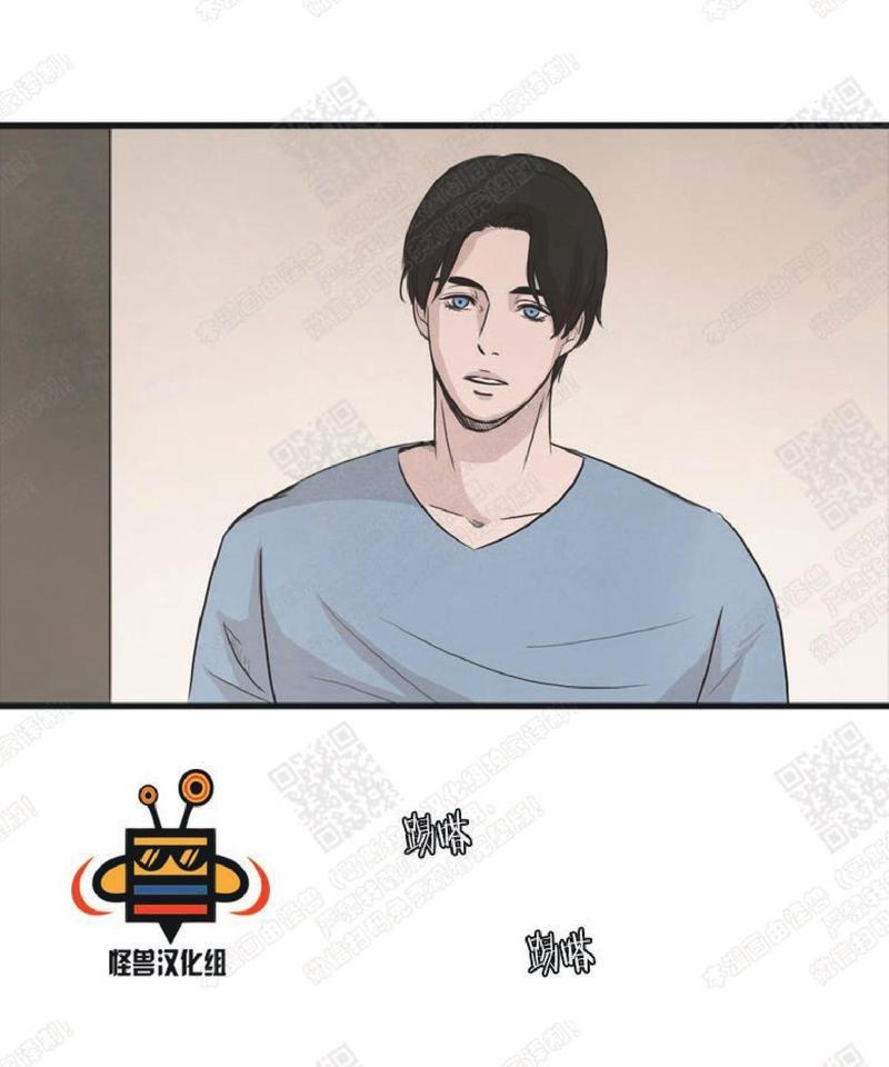 白痴皇帝司马衷漫画,第13话5图