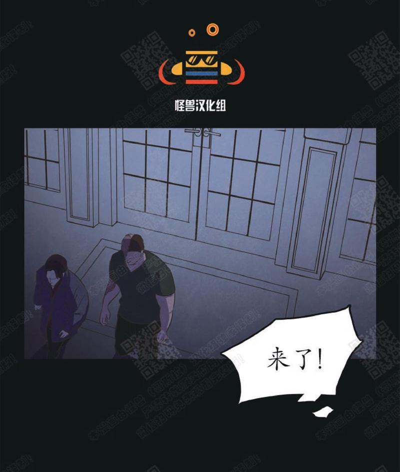 白痴詹雯婷漫画,第14话5图