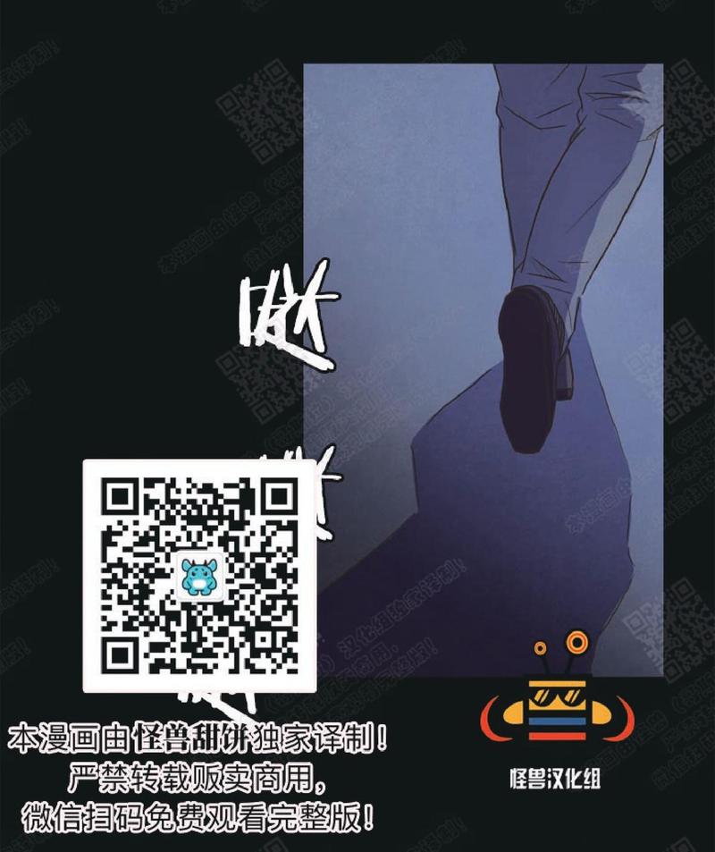 白痴詹雯婷漫画,第14话4图