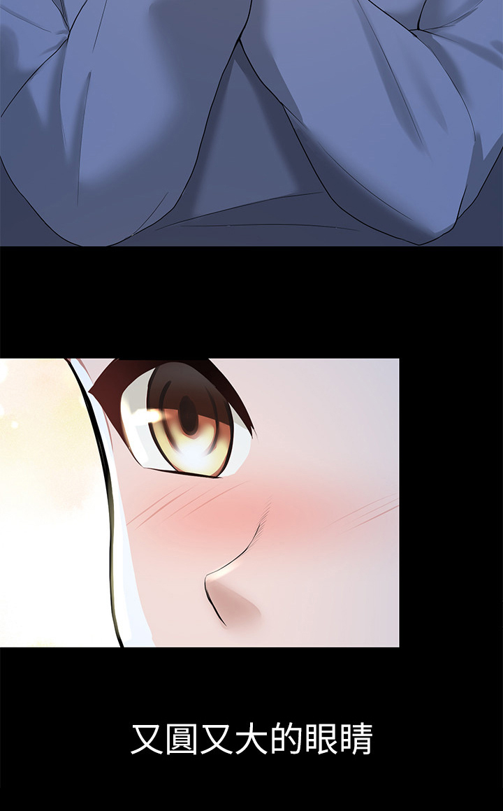 废材大叔讲故事漫画,第2章：现状5图