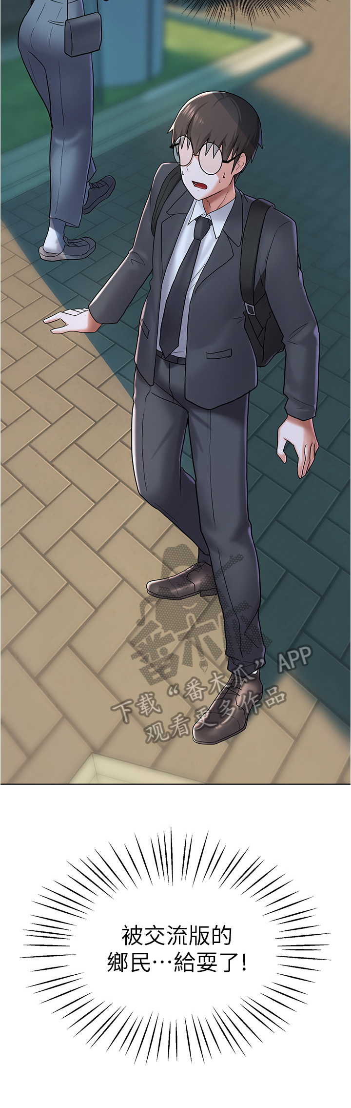 废材大圣最新漫画,第17章：丢脸3图