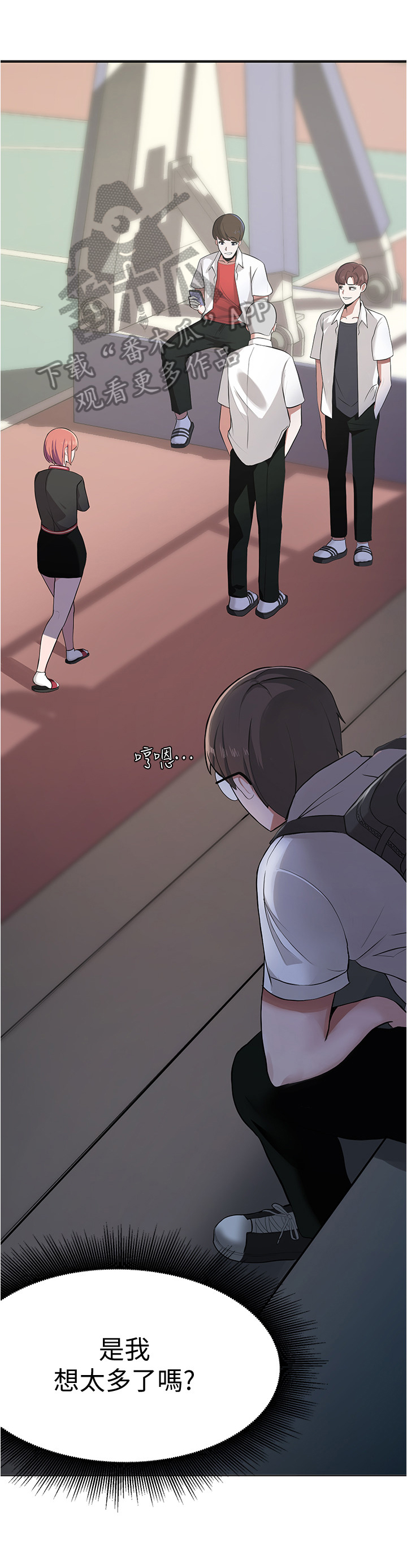废材大圣最新漫画,第13章：契机1图