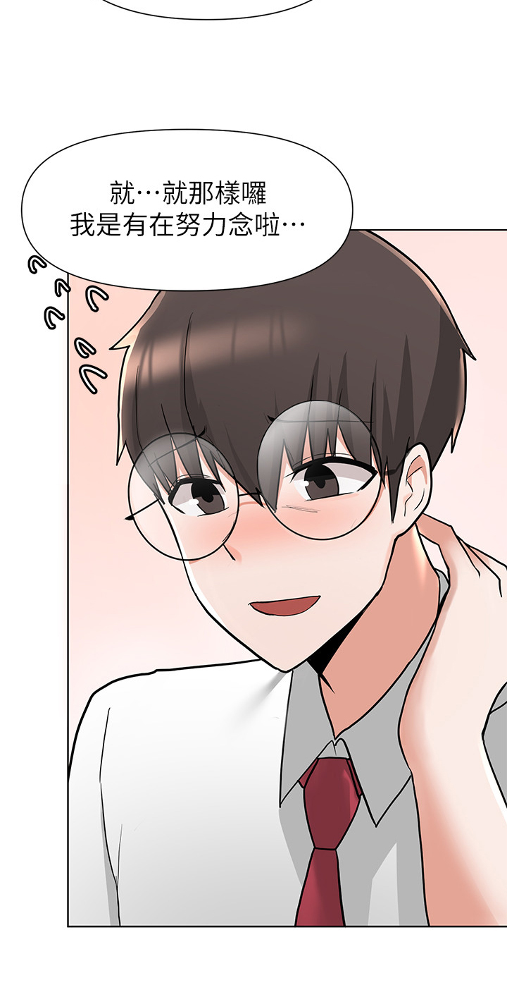废材大小姐绝世帝女免费阅读漫画,第9章：安慰4图
