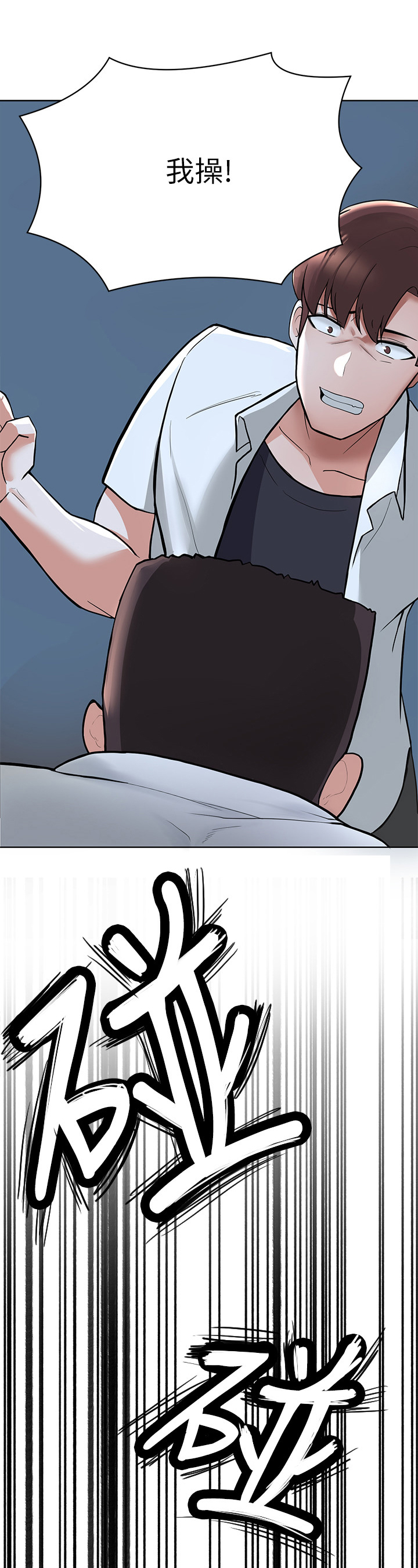 废材逆袭冰山王爷倾城妃免费阅读漫画,第10章：欺压4图