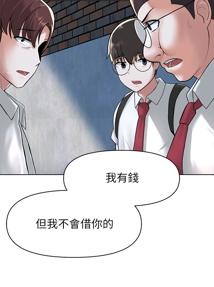 废材逆袭冰山王爷倾城妃免费阅读漫画,第10章：欺压2图
