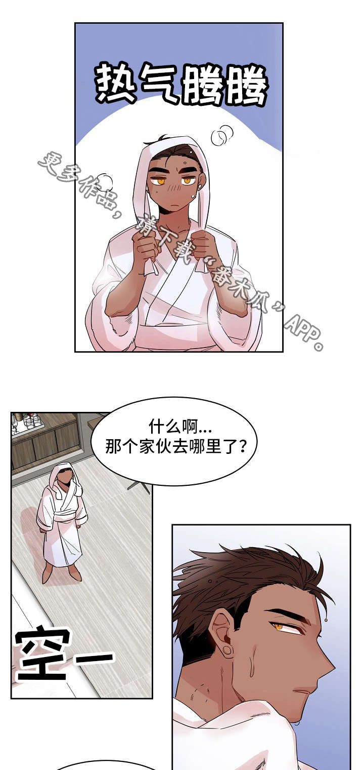 前生今世的书漫画,第19章：电话1图
