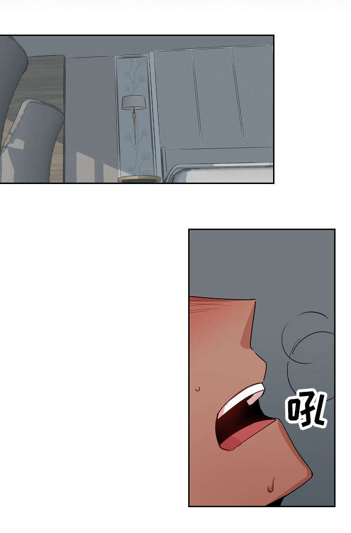 前生今世的缘份漫画,第17章：安抚1图