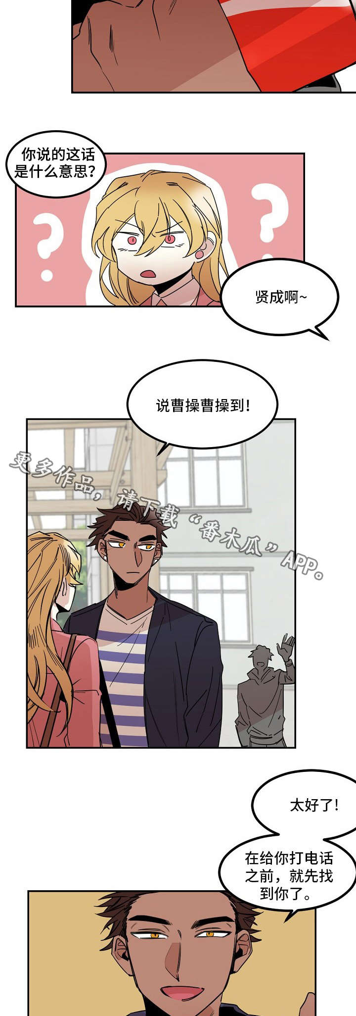 我的前世今生六道轮回 测试漫画,第26章：犹豫4图
