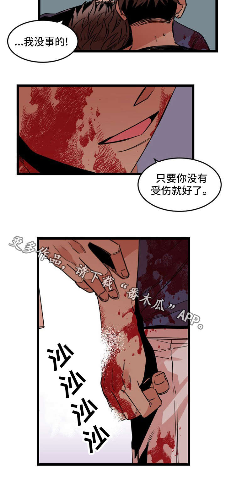 前生今世简谱漫画,第35章：过往4图