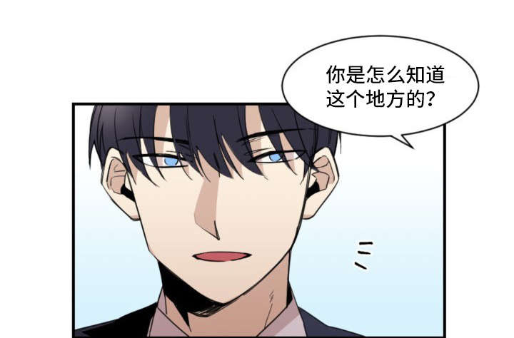 前世今生钢琴曲漫画,第25章：祭品1图