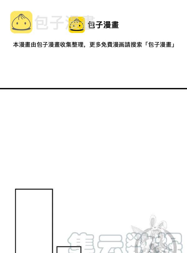 完美女仆玛利亚漫画72话漫画,第60话1图