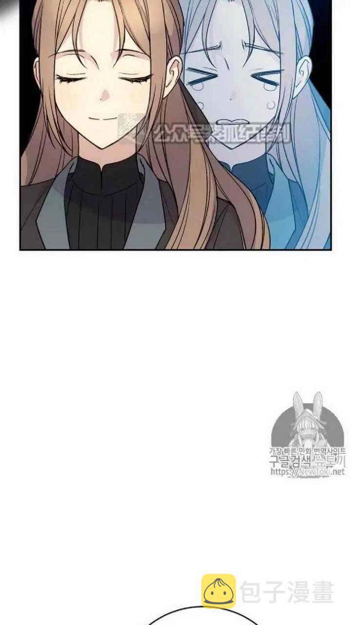 完美女仆玛利亚漫画72话漫画,第18话5图
