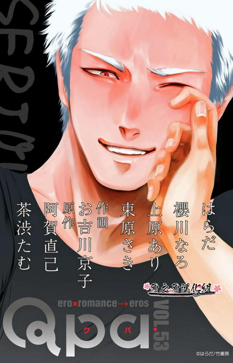 八田日的产品是正品吗漫画,新篇031图