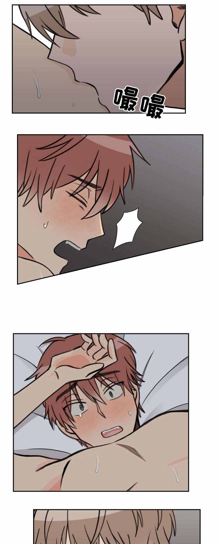 白月光他过分美丽向阳而生笔趣阁漫画,第34话1图