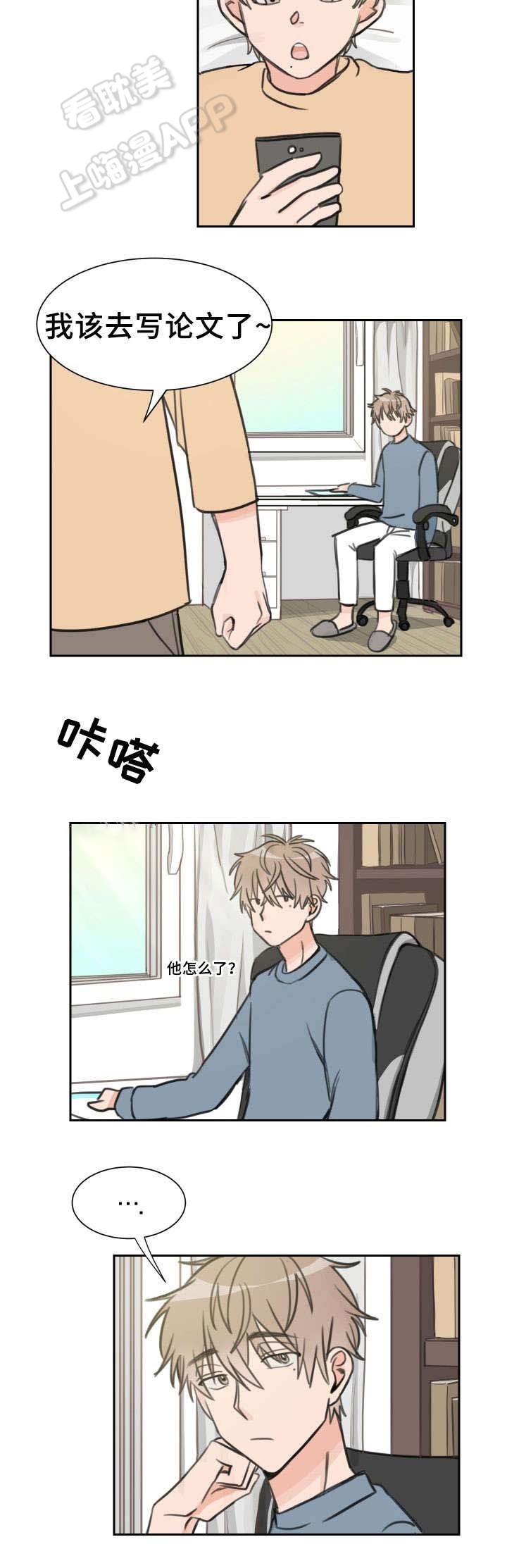 白月光他爱上了替身漫画在线看免费下拉式漫画,第19话4图