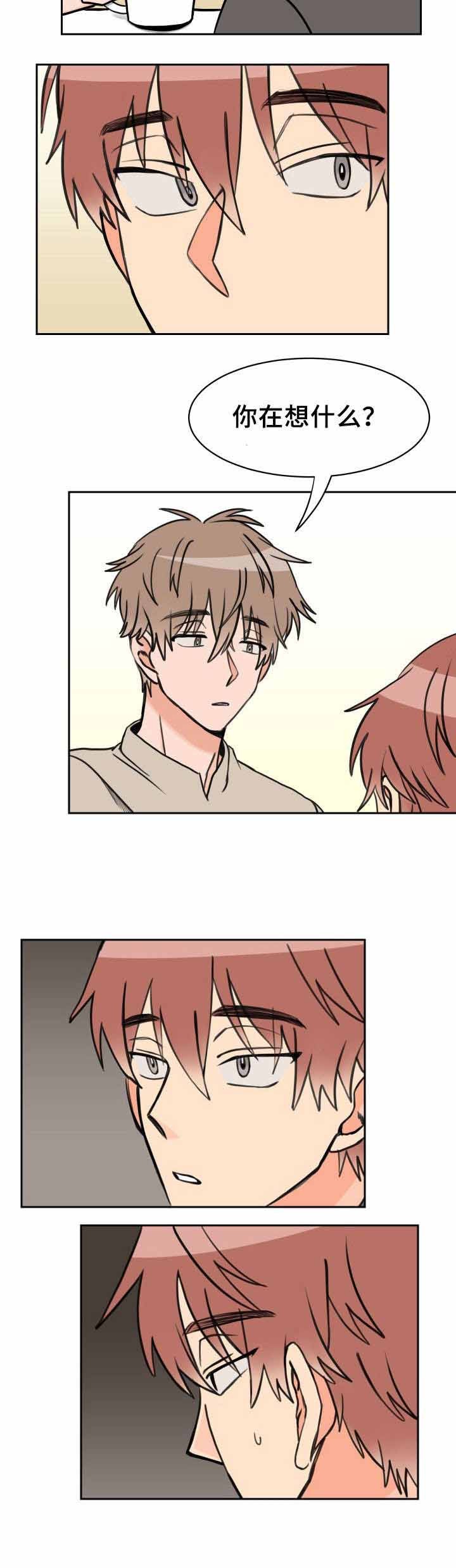 白月光他马甲掉了txt漫画,第36话2图
