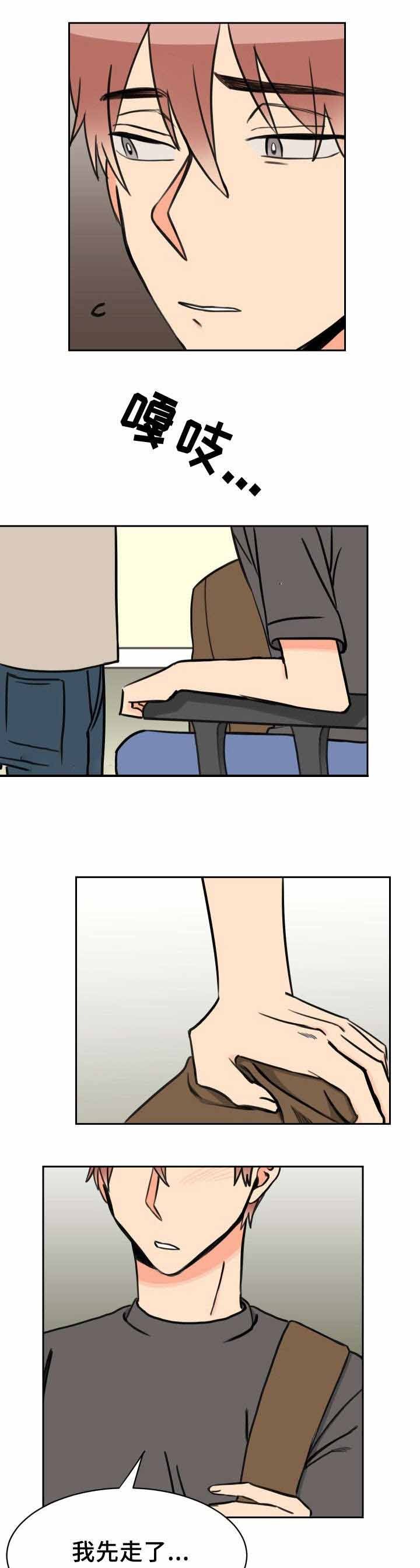 白月光他马甲掉了txt漫画,第36话5图