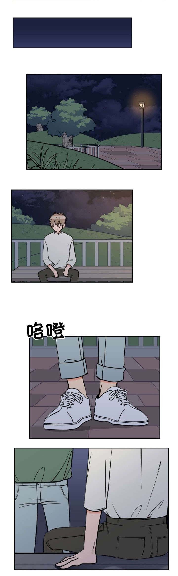 白月光他追悔莫及免费阅读漫画,第46话2图