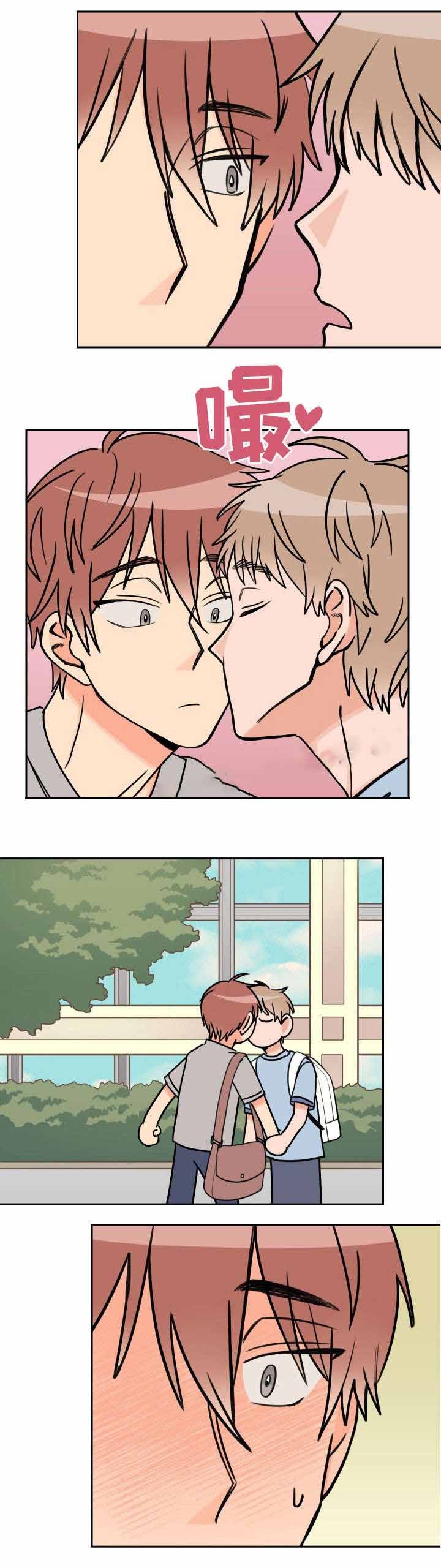 白月光他对我下手了小说漫画,第41话1图
