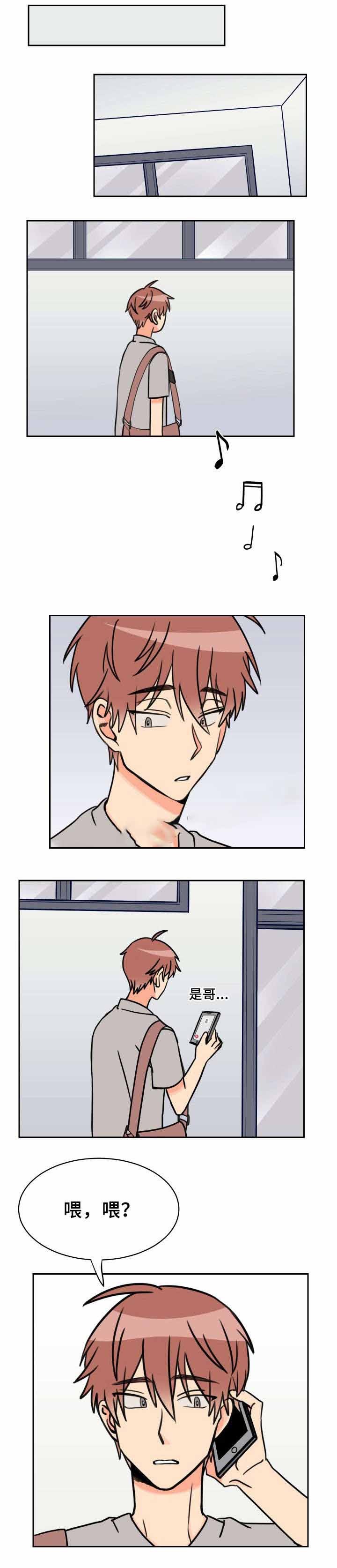 白月光他对我下手了小说漫画,第41话3图