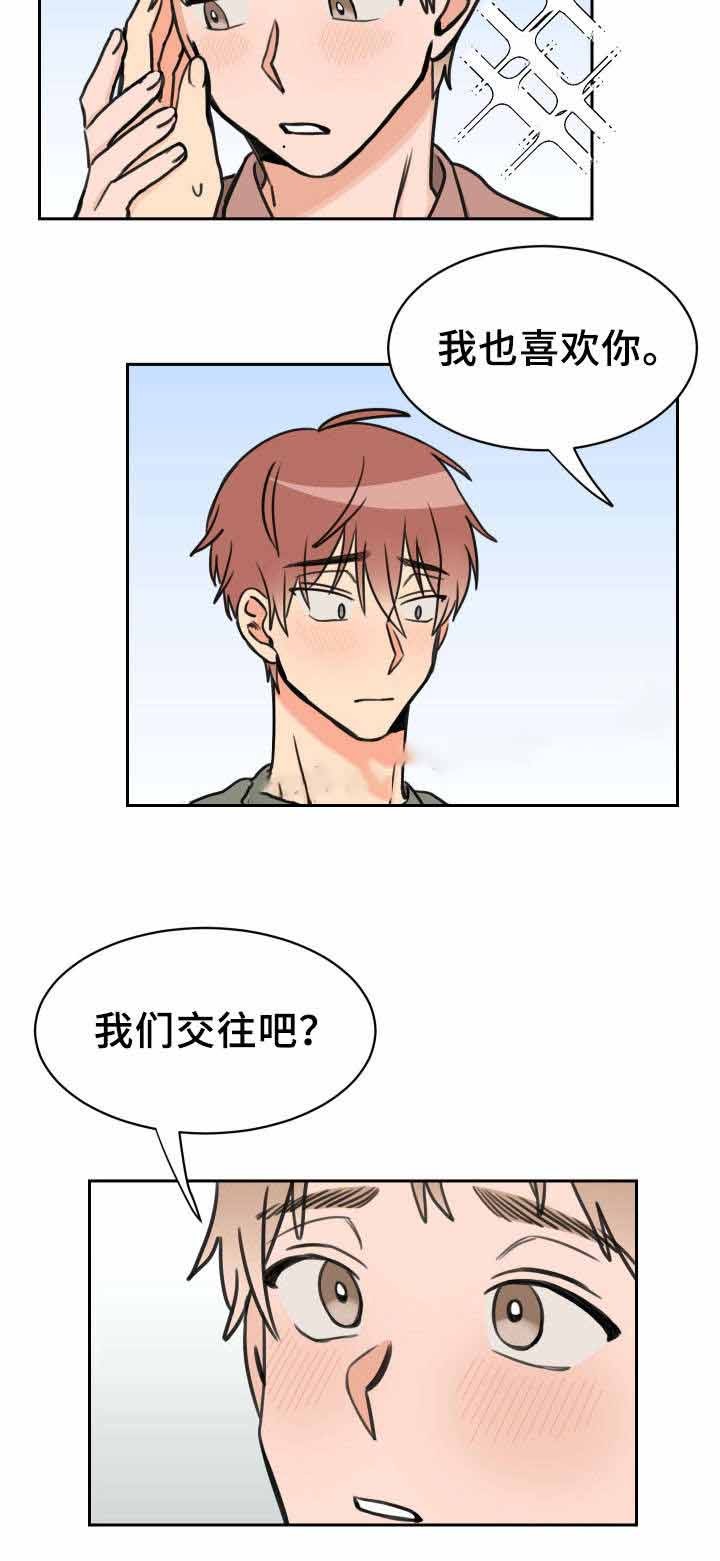 白月光他爱上了替身小说漫画,第38话3图