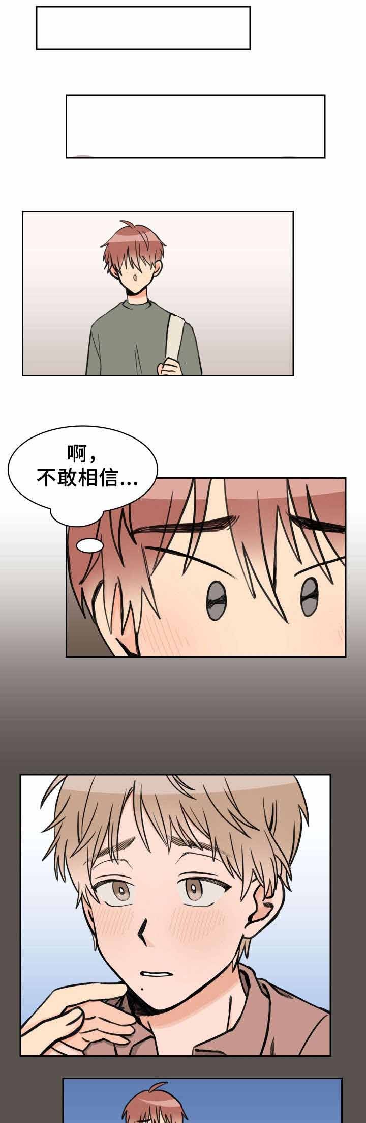 白月光他爱上了替身小说漫画,第38话4图